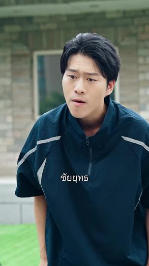 นักชกหมัดเหล็ก ที่3ตอน