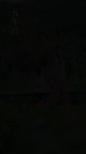 薄情 第2集