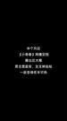 Episodes 56