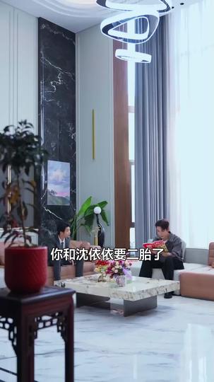 情深緣淺贈餘生 第2集