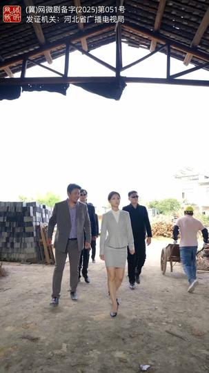 万里归乡 第9集