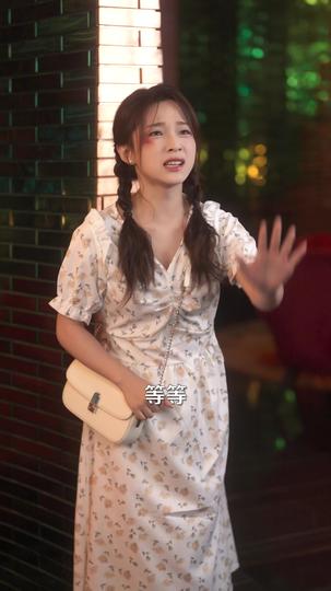 真千金靠名场面逆袭 第4集