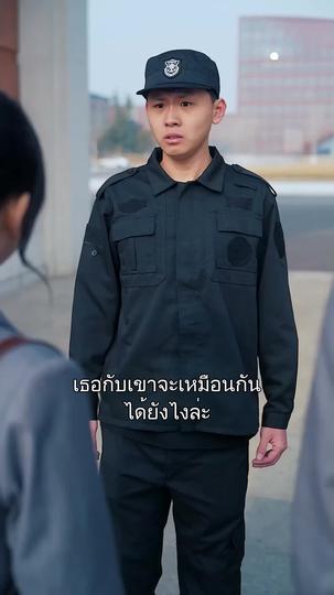 บ่วงรักมรดก ที่4ตอน