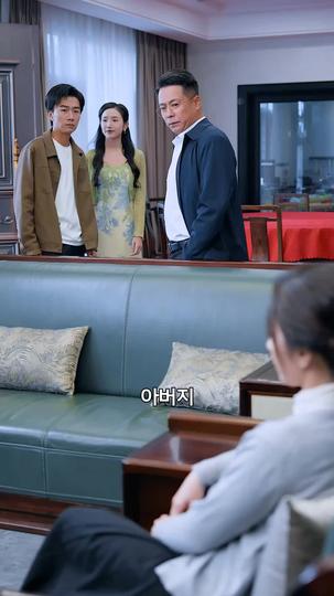 내 남편 월급은 다 어디로 갔지? 제5회
