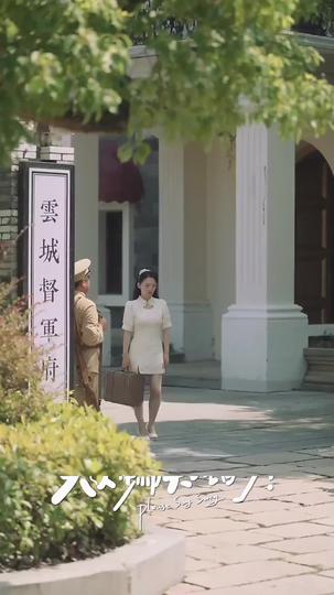 Love on Top: The Commander's Remorse Episode 5
