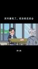 第7集