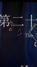 Episodes 34