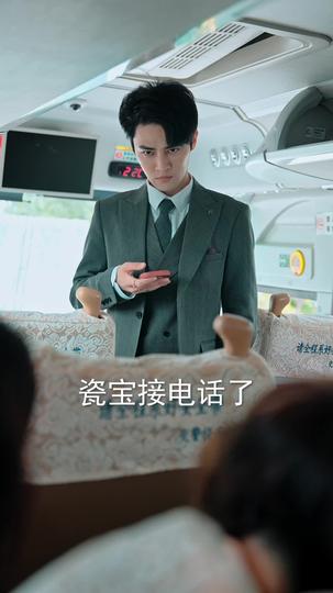 错把温柔当情深 第2集