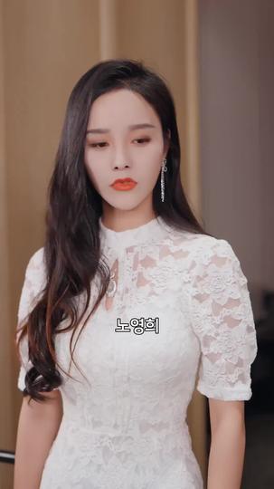 숨겨진 공주님 제4회