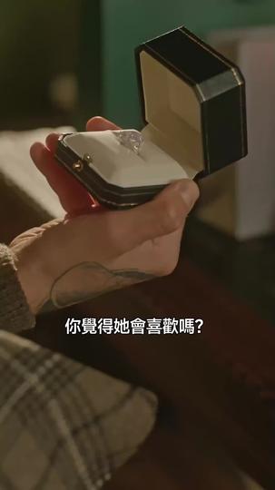 閃婚對象是百億總裁 第8集