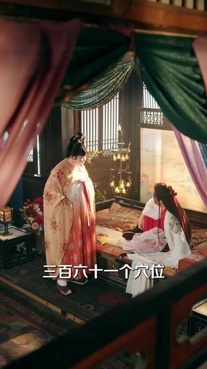 世子无双 第8集