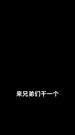 第1集