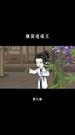 第9集