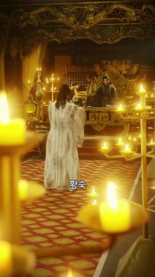 폭군의 사랑 제11회