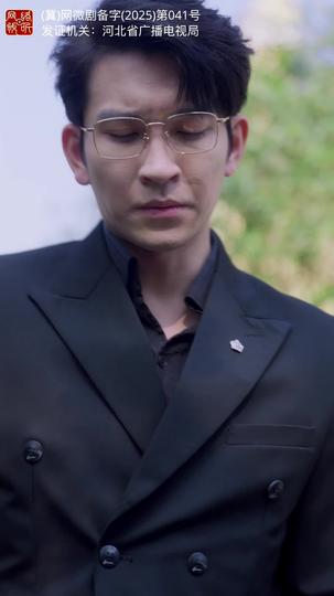 出走后，两个竹马悔疯了 第3集