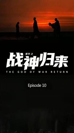 The God of War Returns Episode 10