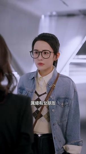厲總，你找錯夫人了 第10集