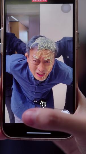 好人难做 第9集