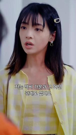사랑스러운 여동생 제5회