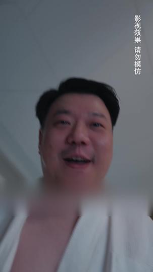 보물 같은 그녀 제3회
