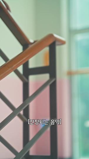 女보스 男고 가다 제4회