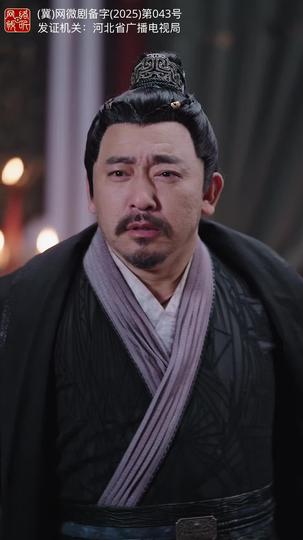 大剑 第11集