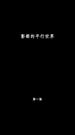 第1集