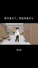 第5集