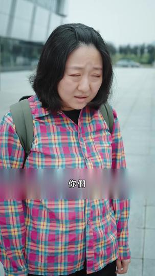 媽咪反骨 雙寶添堵 第2集