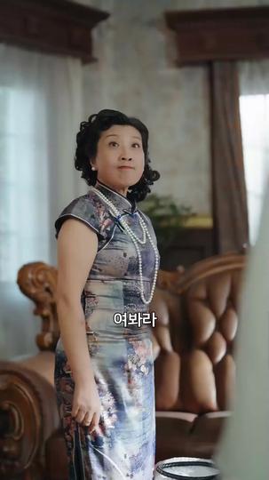 그날, 누가 소수님을 구했을까? 제7회