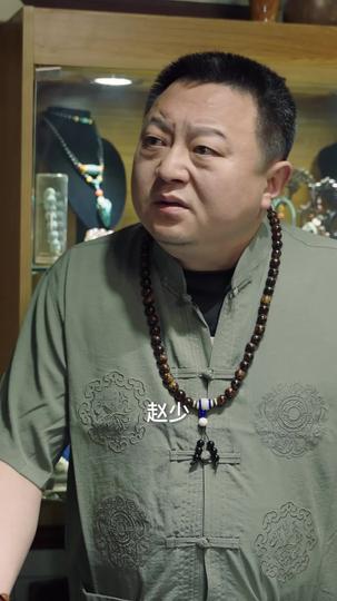 我能预知未来 第3集
