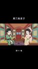第11集