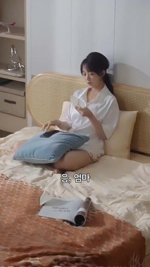 기장님, 관제탑입니다 제10회
