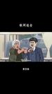 第4集