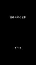 第11集