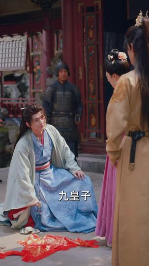 我当质子后，女将军泣不成声 第5集
