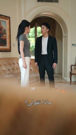 الحب الذي ينشأ في الخفاء 11مجموعة