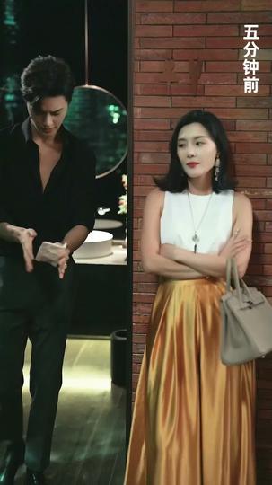 頂級豪門總裁成了我的金絲雀 第3集