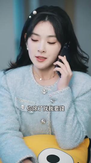 舒助理每天都想辭職 第9集