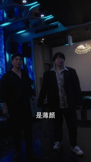 我思念的她 第4集