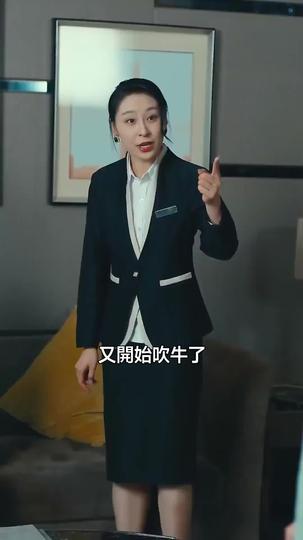 我的三個兒子是大佬 第7集