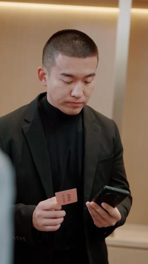 逍遙 第10集