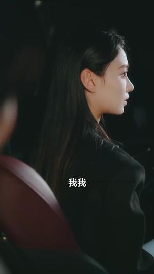 團寵千金：黑幫馬甲藏不住了 第11集