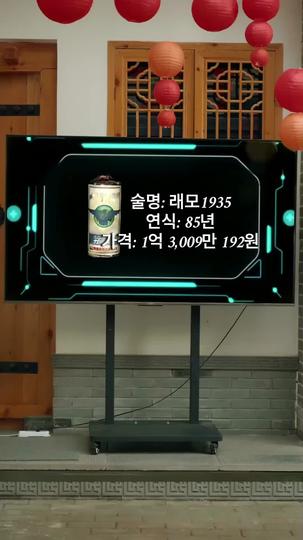 사랑받는 엄마는 못 말려 제10회