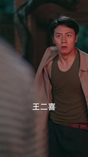 改写饥荒年：我能往返未来 第3集