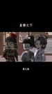 第9集