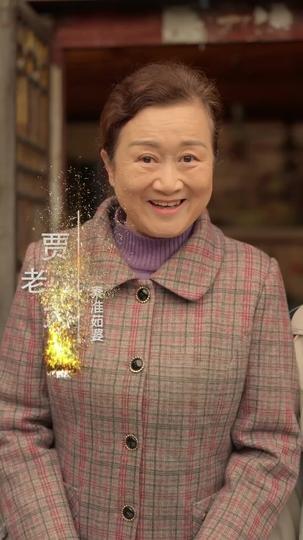 두 번째 인생, 새 아빠 탈출기 제4회