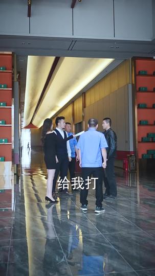 打工皇帝 第9集