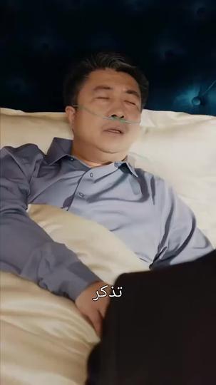 الابن والأب في قلب واحد 2مجموعة