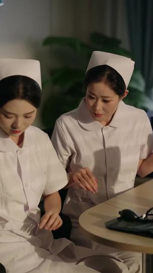 玫瑰陷阱 第4集